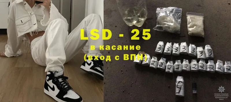 LSD-25 экстази кислота  ОМГ ОМГ зеркало  Волгоград  где купить наркотик 